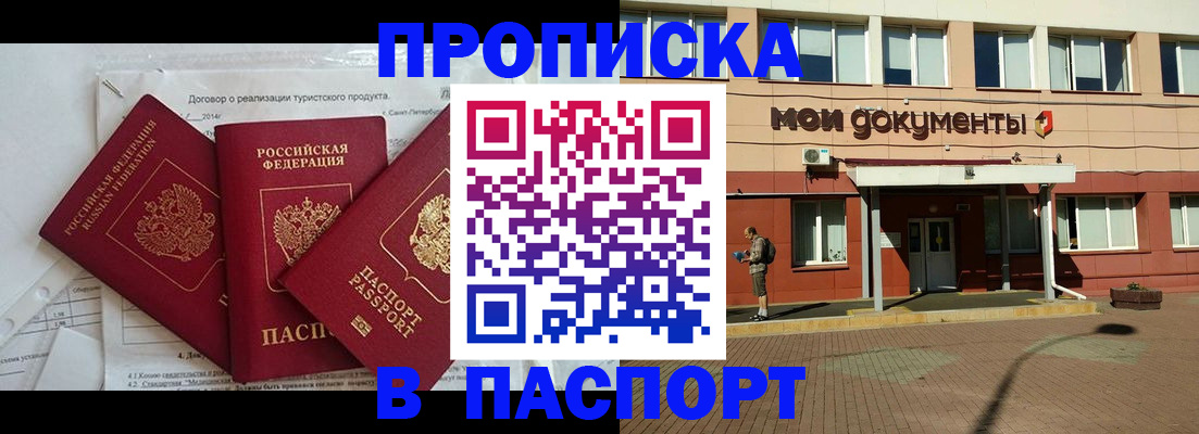 сопровождение миграционного учета в Сясьстрое