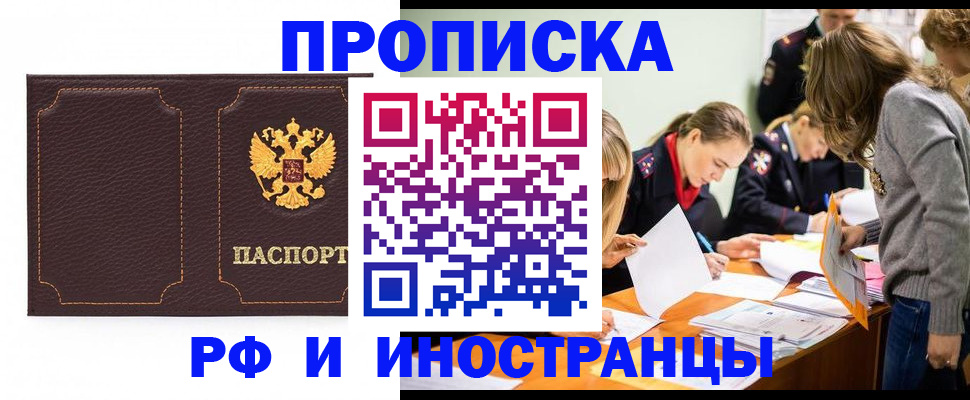 поиск адреса для регистрации в Сясьстрое