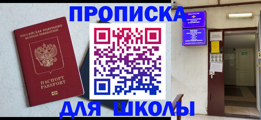 регистрация для детского сада в Сясьстрое